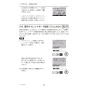 三菱電機 PAR-42MA 取扱説明書 施工説明書 納入仕様図 【廃番品】空調管理システム MAスマートリモコン 取扱説明書54